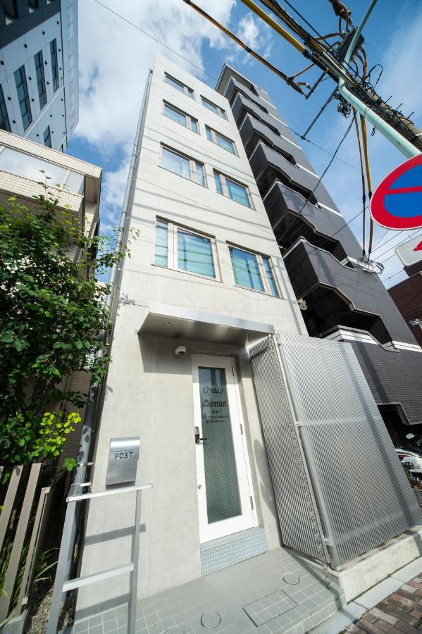 Oyado Danran 団欒 Appartement Tōkyō